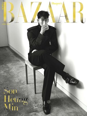cover image of 하퍼스바자 코리아 (Harper's BAZAAR Korea)